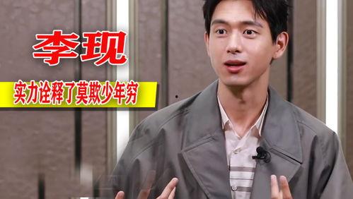张信哲被朋友爆料了吗视频,视频揭露惊人内幕 第2张 张信哲被朋友爆料了吗视频,视频揭露惊人内幕 第2张
