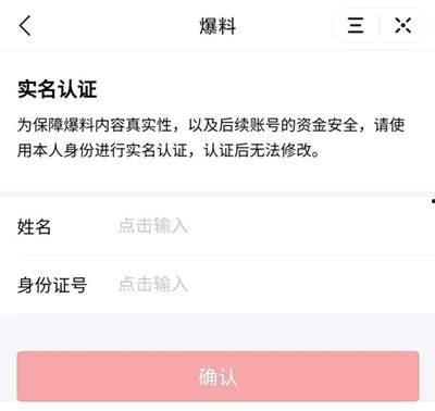 福州今日头条最新爆料,揭秘XX事件背后真相! 第2张 福州今日头条最新爆料,揭秘XX事件背后真相! 第2张