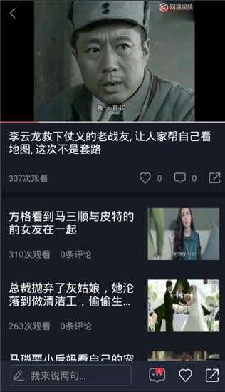 吃瓜炸裂视频大全免费观看,免费观看，一网打尽！