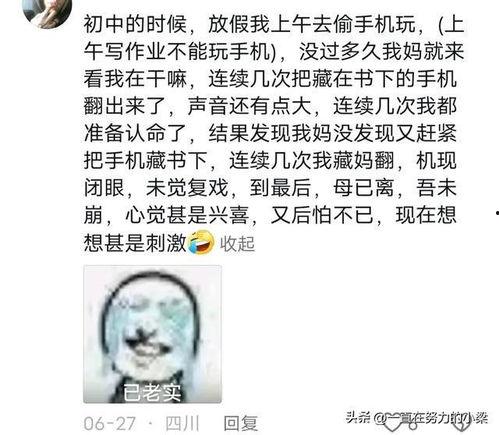 吃瓜炸裂视频大全免费观看,免费观看，一网打尽！  第2张