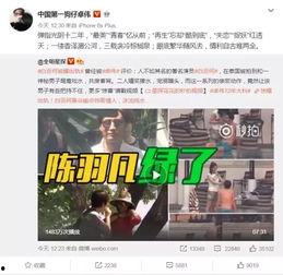 小马哥爆料视频大全最新,揭秘娱乐圈幕后真相  第3张