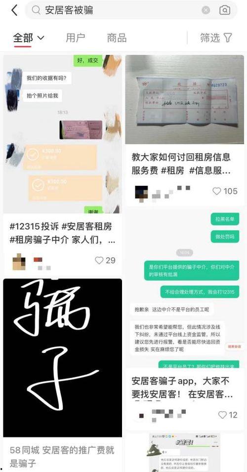 南京房东最新爆料新闻,揭秘租房市场新动态与争议焦点  第1张
