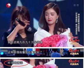 蒋欣爆料打野视频大全,视频大全揭秘电竞女神幕后风采