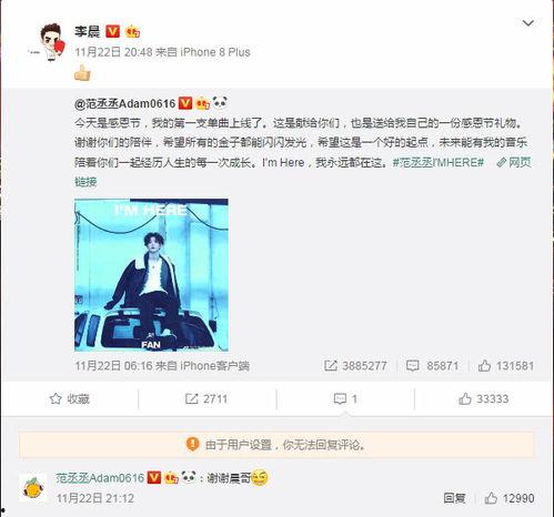 卓伟爆料晨哥视频大全集,晨哥视频大全集幕后真相大曝光 第2张 卓伟爆料晨哥视频大全集,晨哥视频大全集幕后真相大曝光 第2张