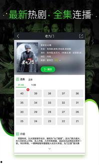新闻爆料纯音乐视频下载,揭秘热门纯音乐视频下载背后的新闻爆料 第1张 新闻爆料纯音乐视频下载,揭秘热门纯音乐视频下载背后的新闻爆料 第1张