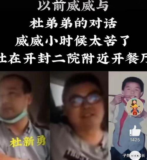 最新舅舅爆料视频,最新爆料视频深度解析