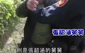 最新舅舅爆料视频,最新爆料视频深度解析 第3张 最新舅舅爆料视频,最新爆料视频深度解析 第3张
