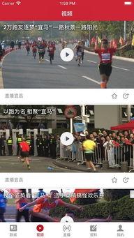 宜昌新闻爆料台,聚焦民生热点，传递社会声音  第3张