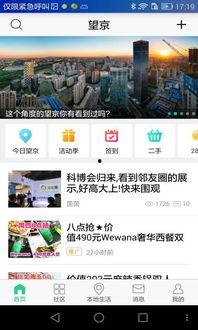 电脑最新爆料软件下载,下载体验与功能解析 第3张 电脑最新爆料软件下载,下载体验与功能解析 第3张