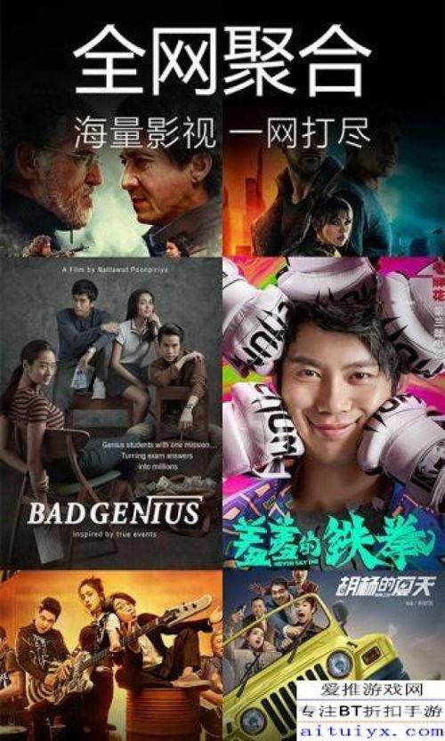 爆料北影三剑客视频下载,揭秘幕后精彩瞬间  第2张