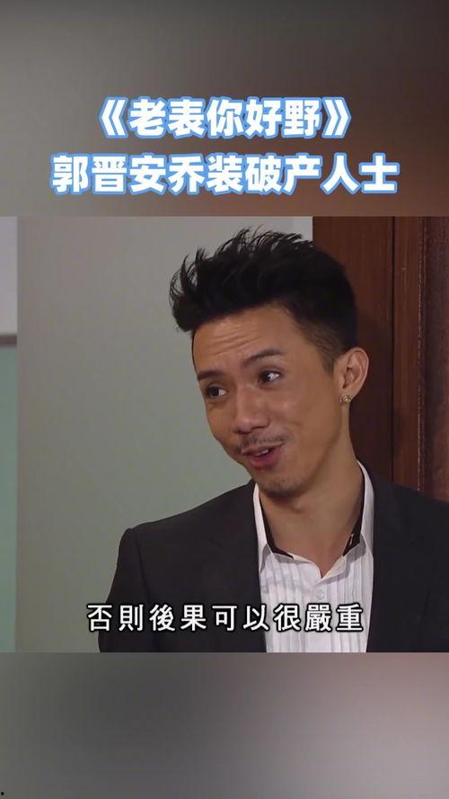 老表你好野在线观看,一场爆笑的乡村冒险之旅 第2张 老表你好野在线观看,一场爆笑的乡村冒险之旅 第2张