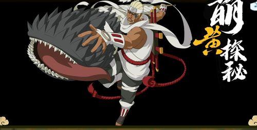 忍战奇拉比二次爆料视频,神秘力量与全新技能大曝光 第2张 忍战奇拉比二次爆料视频,神秘力量与全新技能大曝光 第2张
