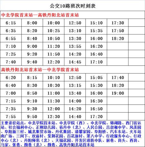 南京近期爆料案件名单最新,多起案件引发社会关注