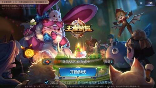 迷你皮肤爆料馆攻略视频,视频解析带你轻松解锁时尚潮流 第3张 迷你皮肤爆料馆攻略视频,视频解析带你轻松解锁时尚潮流 第3张