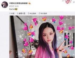 天宇前女友爆料视频,揭秘昔日恋情内幕 第3张 天宇前女友爆料视频,揭秘昔日恋情内幕 第3张