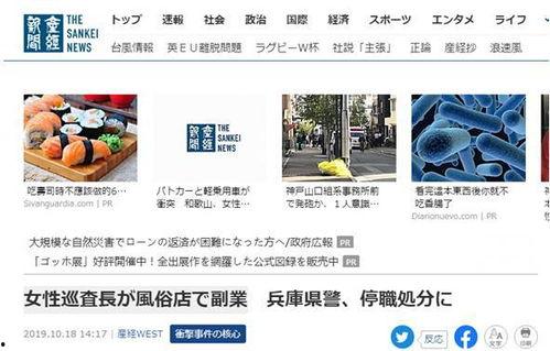 日本新闻在线爆料,独家爆料震惊全国
