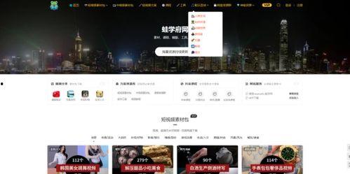 新疆网红视频爆料网站  第2张