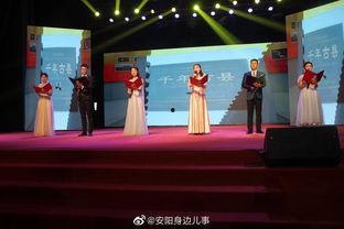 汤阴爆料最新更新新闻消息,最新动态，揭秘事件真相  第2张