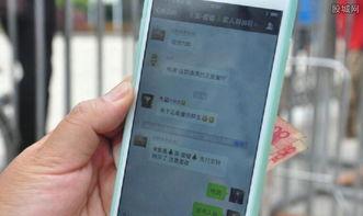 新闻爆料淘宝怎么写的啊,揭秘最新爆料背后的真相  第3张