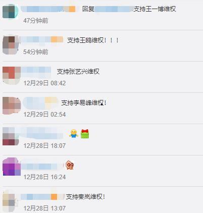 娱乐圈爆料打官司是谁啊,揭秘涉案明星与幕后推手！  第2张