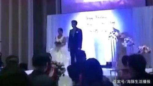 结婚新郎爆料视频播放  第2张