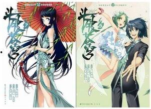 萧炎最新爆料动漫图片,萧炎最新爆料,神秘动漫图曝光,揭秘斗气大陆新秘境! 第1张 萧炎最新爆料动漫图片,萧炎最新爆料,神秘动漫图曝光,揭秘斗气大陆新秘境! 第1张