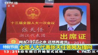 中央新闻十三套直播在线观看,中央新闻十三套直播，权威资讯一手掌握  第1张