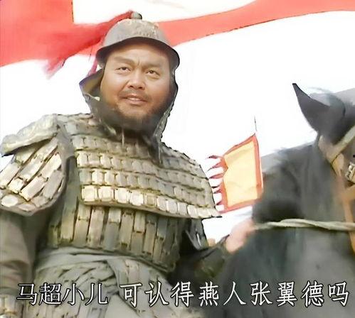 破马张飞 在线观看,在线观看，笑翻你的五一假期  第2张