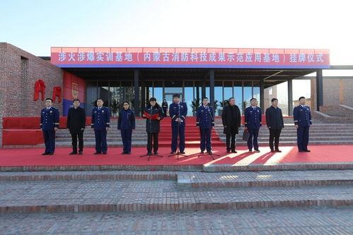 乌海市最新爆料,揭秘城市变革背后的故事  第3张