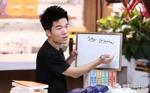 娱乐吃瓜董宇辉